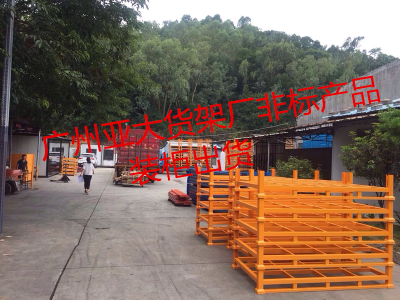 番禺貨架供應商——服裝廠非標產品順利裝柜，質量絕對值得信任